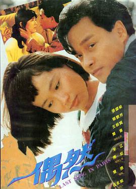 80s经典电影在线观看免费 - 警察故事